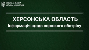 Внаслідок прильоту по Зміївці загинула молода пара