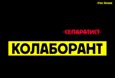 Очільнік сільради на Херсонщині співпрацює з окупантамі