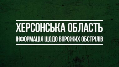 Інформація щодо ворожих обстрілів Херсонської області за минулу добу 27 лютого