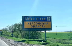 Руйнування та поранені: рф 88 разів обстріляла Херсон та область