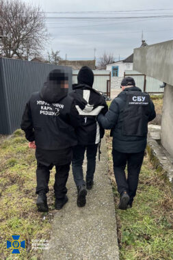 СБУ викрила шахраїв, які на Херсонщині «від імені» місцевої влади «збирали» гроші для ЗСУ