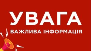 Жителям Херсону приходять важливі СМС для отримання грошових виплат