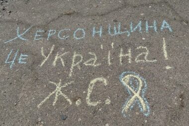 На ТОТ Херсонщини українці продовжують чинити спротив окупантам