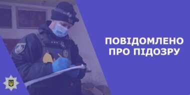 На Херсонщині поліцейські викрили ще одного жителя області в пособництві окупантам