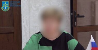 На Херсонщині судитимуть зрадницю: очолила “пенсійний фонд” окупантів