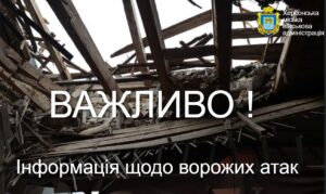 За добу ворог 18 разів обстріляв Херсонську громаду: 7 осіб поранено