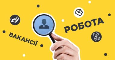 Херсонская МВА ищет специалиста на работу: зарплата 40 тысяч гривен