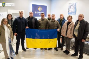 У Херсоні відкрили Ветеранський простір