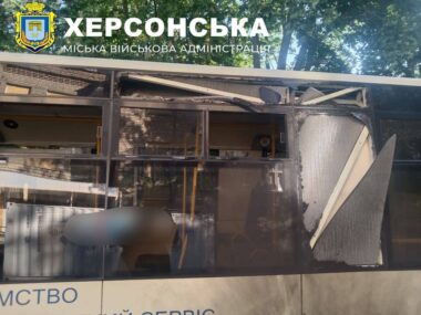 Русские атаковали дроном пассажирский автобус в Херсоне