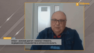 На оккупированной Херсонщине катастрофически не хватает медиков