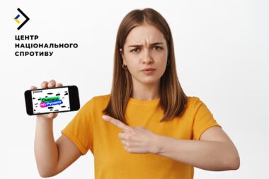 На оккупированных территориях детей русифицируют через мобильное приложение