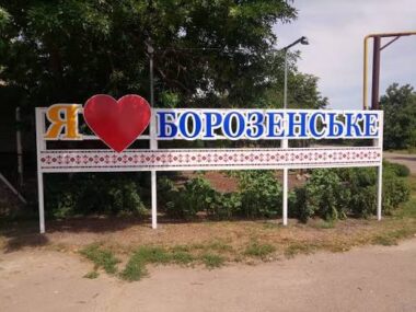 11 млн грн переплаты за укрытие на Херсонщине: государство нарушений не выявило