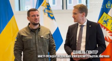 Херсонские чиновники растрогали немцев: дадут миллион евро вместо половины