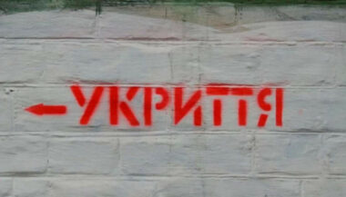 5 млн грн на шкільному укритті: херсонським забудовникам оголосили ще одну підозру