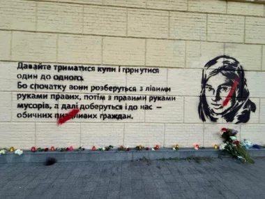 Апеляція у справі Гандзюк знову під загрозою зриву: активісти готують звернення до Зеленського